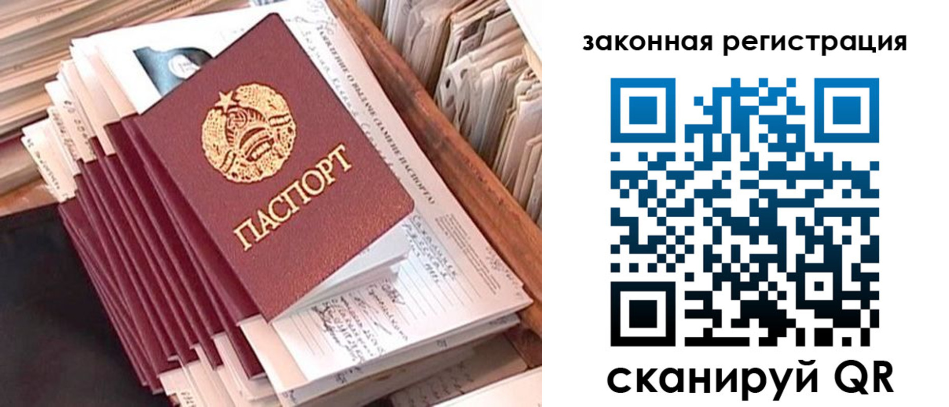 регистрация для школы в Череповце